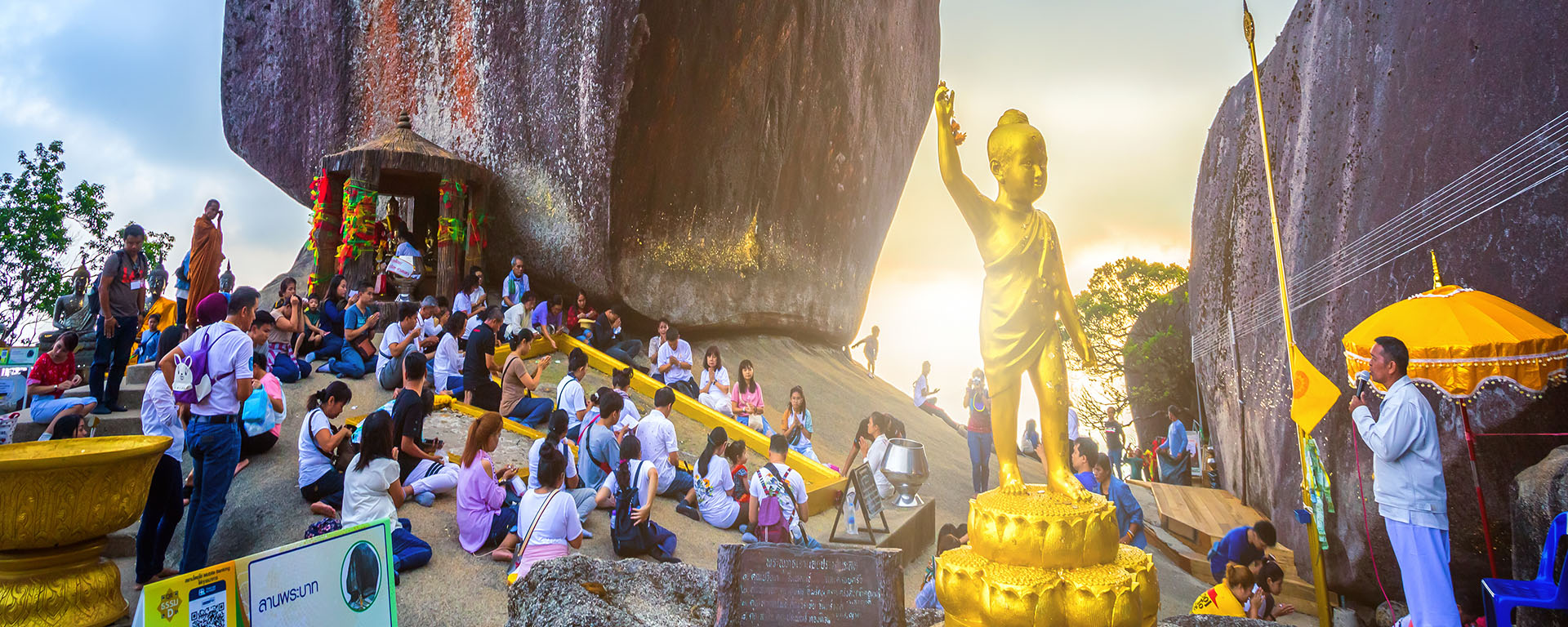 เขาคิชฌกูฏ 2569